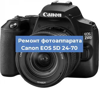 Замена слота карты памяти на фотоаппарате Canon EOS 5D 24-70 в Волгограде